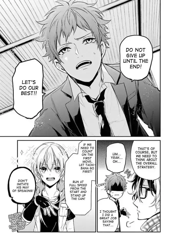 Seishun x Kikanjuu Chapter 64 5